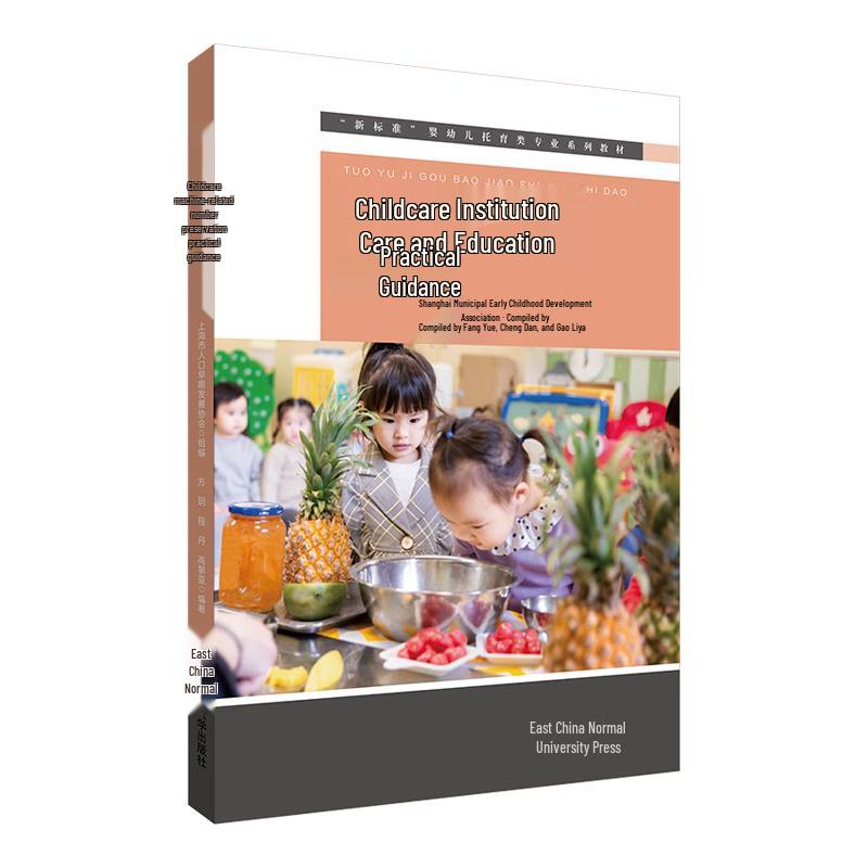 Practical Guide for Childcare Institutions