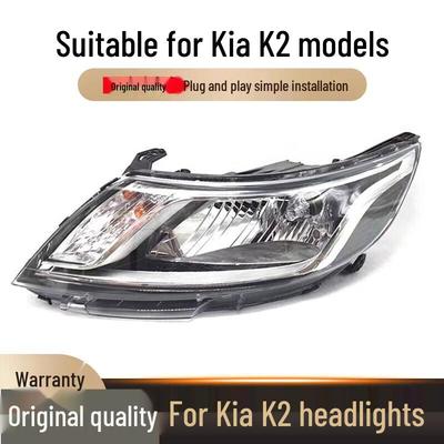 Compatible Headlight Assembly for Kia K2 (2011-2016) - Front Lighting Low & High Beam