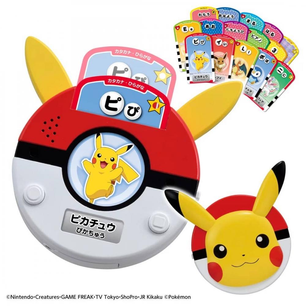

Pokemon With Pikachu Talking Word Scanner
