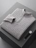 Men's 100% Wool Half-High Collar Sweater - Loose Fit, Thick Knit, Casual Business Style