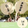 Ancient Style Calligraphy Fan: New Chinese Design for Tourists