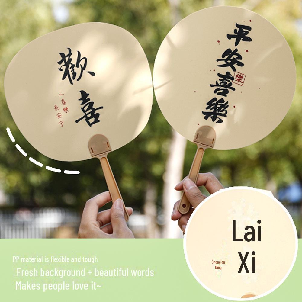 Ancient Style Calligraphy Fan: New Chinese Design for Tourists