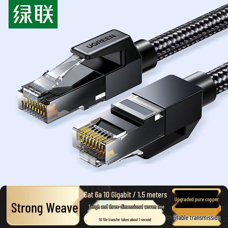 

UGREEN CAT6A Pure Copper 10 Gigabit Ethernet Cable