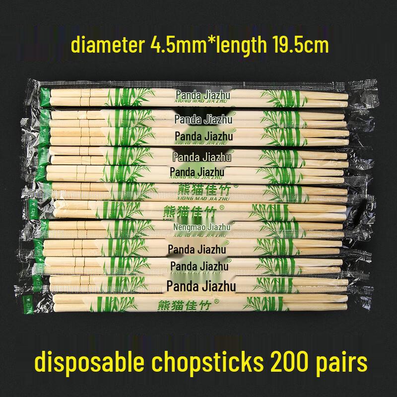 Jiemengzhe Disposable Bamboo Chopsticks