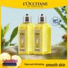 L'Occitane Verbena Shower Gel Set