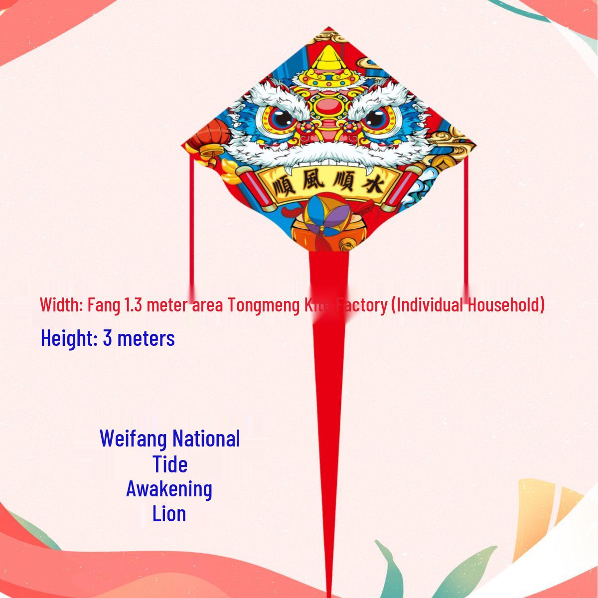 Chinese Waking Lion Kite: Extra Large Weifang Kite with Long Tail Kite Only (No Line)