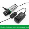 DC 12V Submersible Water Pump Water Flow Speed Adjustable Self-priming Water Pump for Slotting/Cutting/Water Drilling Machine