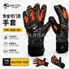 Adult Goalkeeper Gloves Thickened Wear-resistant Latex Non-slip Football Goalie