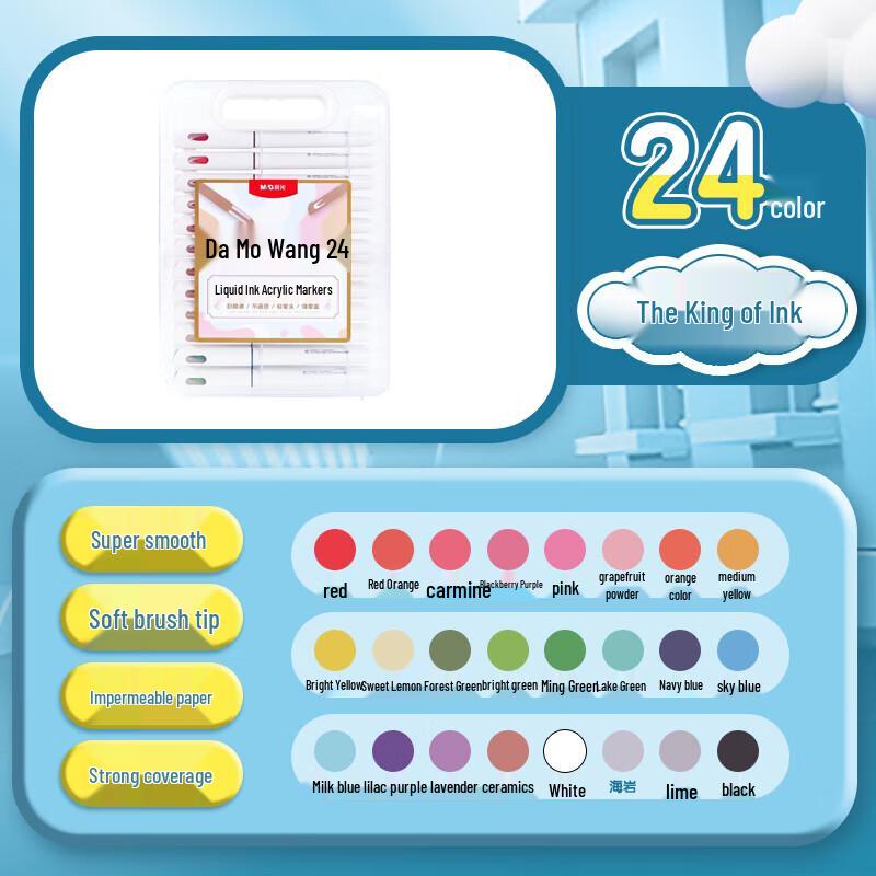 M&G 24-Color Acrylic Marker Pen Set