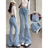 Women's High-Waist Light Blue Micro-Flare Jeans, 2026 Spring Collection, Stretchy Floor-Length Design