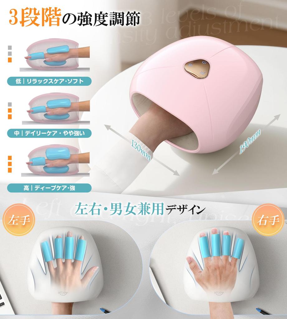 ALLJOY Hand Care Relaxation Device with Airbags for Both Hand Palm and Finger Hand Storage Pouch Gift for Men and Birthday Gift for 20s and Mother