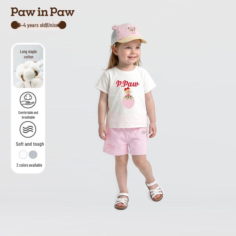 PawinPaw Cartoon Bear Unisex Baby Two-Piece Set