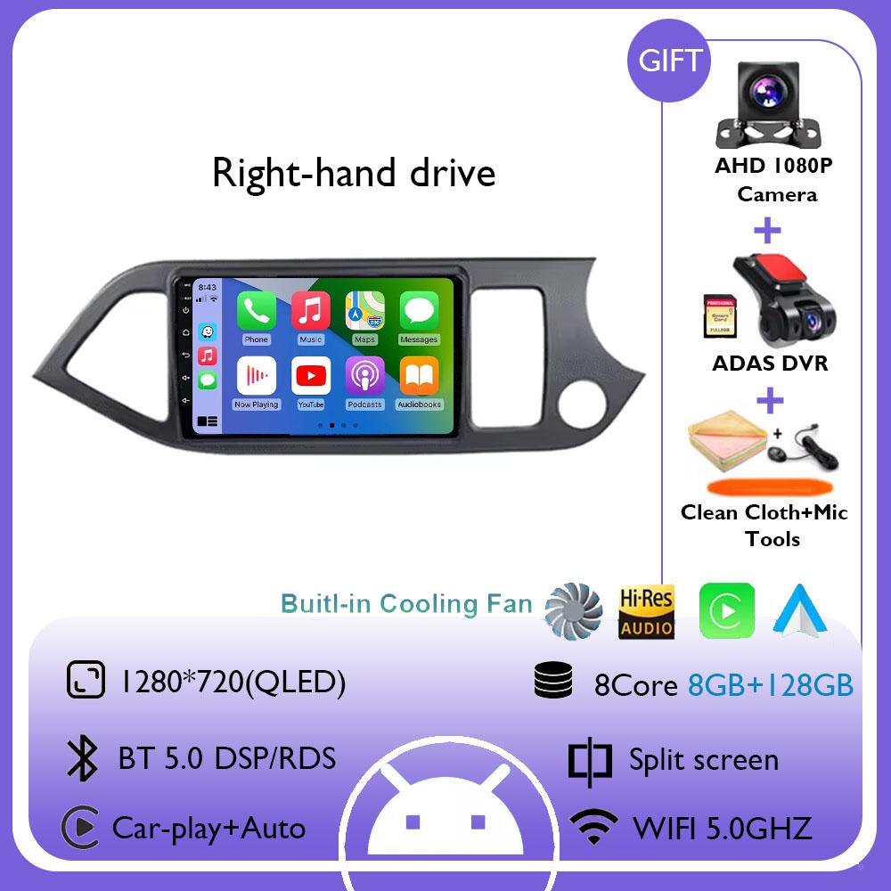 Android 14 Carplay Car Radio Multimidia Video Player For KIA PICANTO Morning 2011 2012 2013 2014 2015 2016 Navi GPS Head Unit