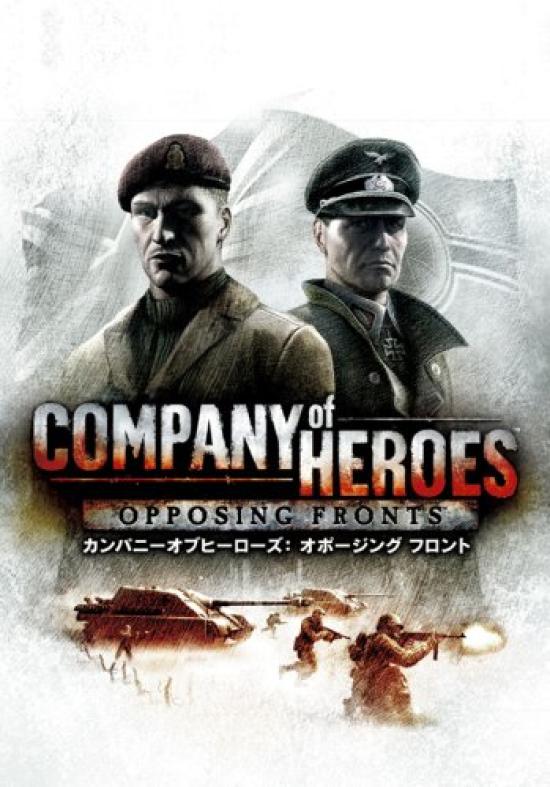 

Company of Heroes Opposing Front