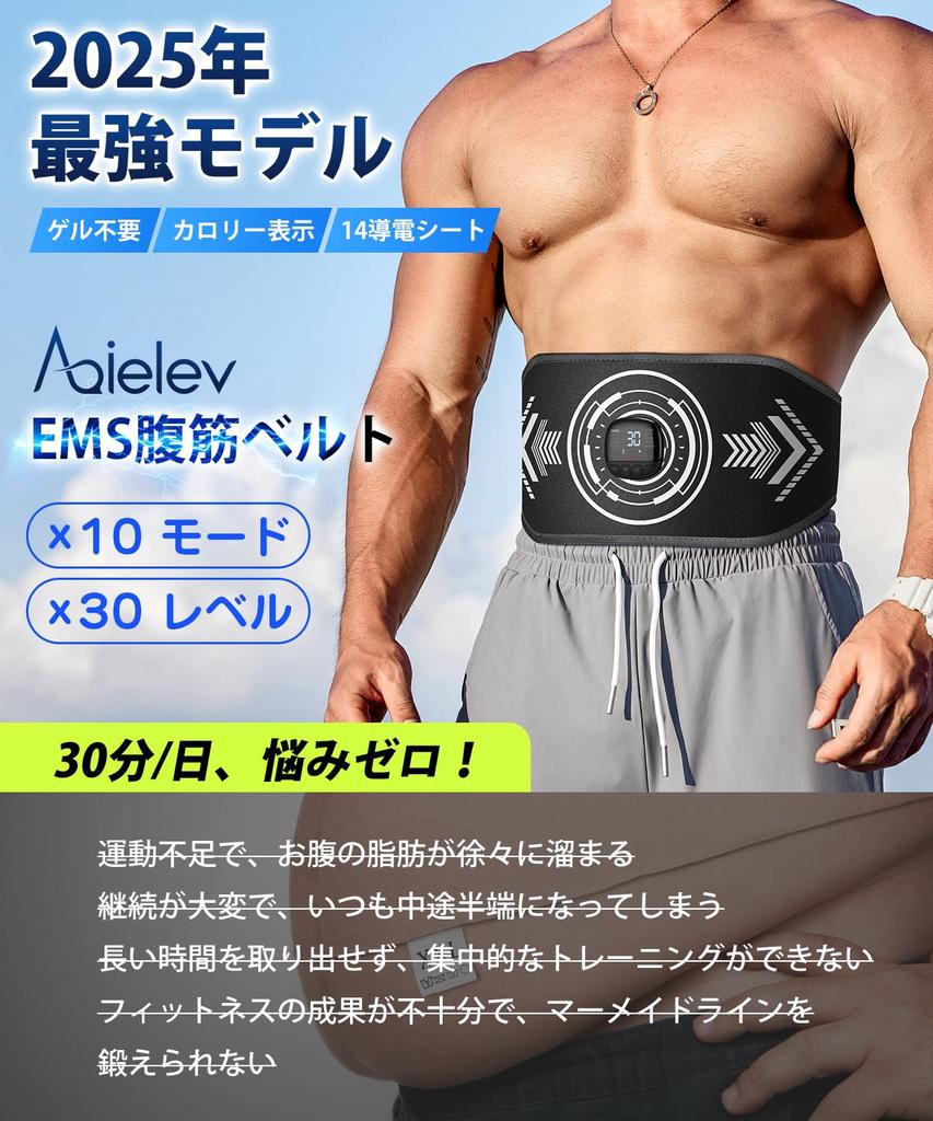 EMS Abs Belt, Diet Equipment, Abs, Muscle Training, No Gel