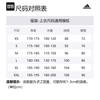 Adidas Jackets Men's Khaki Stand Collar Moderate Other GT0118