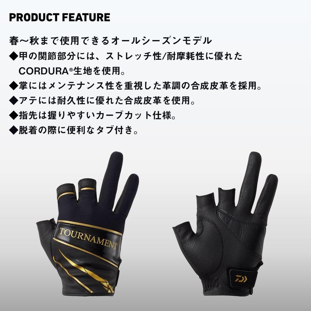 DAIWA Fishing Tournament Medium Gloves, Gloves, 3-Piece Cut,