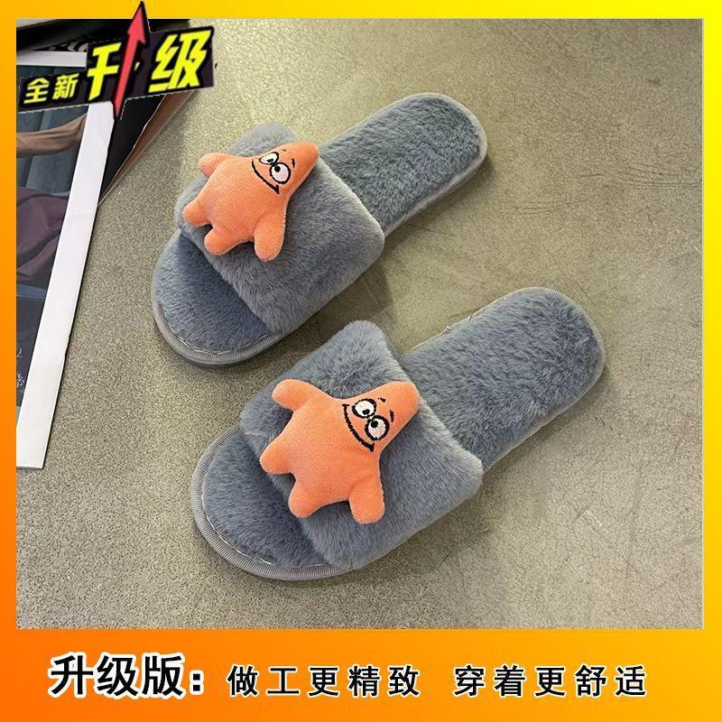 Home Indoor Cartoon Plush One-word Student Cotton Slippers 2025 Autumn and Winter New Internet Celebrity Fluffy Slippers Women