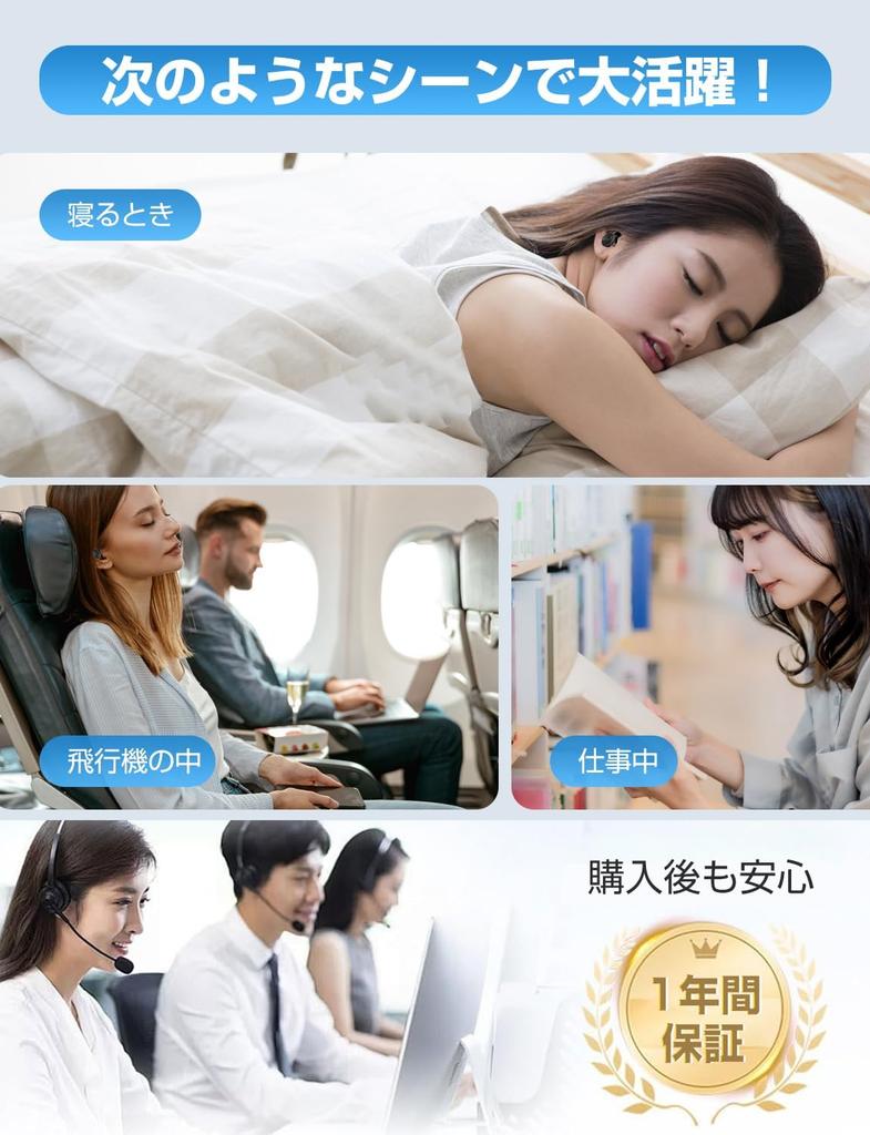 SFCOEABR Sleep Supervised by Sleep Complete Sound Snoring and Reusable for Noise Digital Full Sound Flexible Hearing Reduces Everyday Noise While