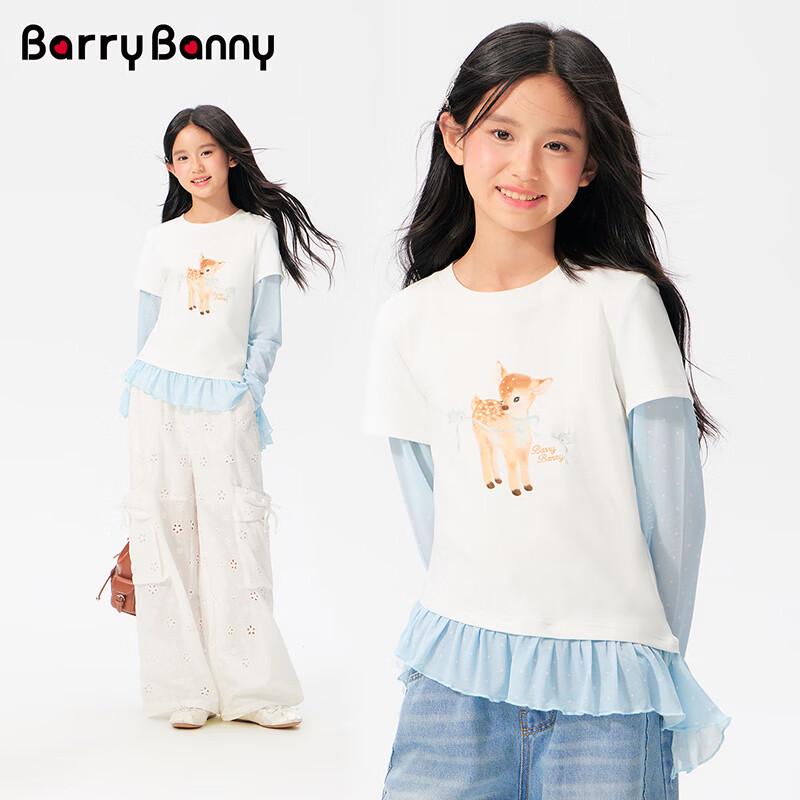 BARRY BANNY Girls' Cooling Faux Two-Piece Mesh Sleeve T-Shirt