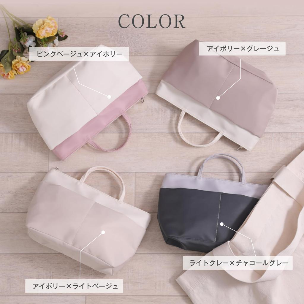 Vivify Bag-in-bag (pink Beige X Ivory)