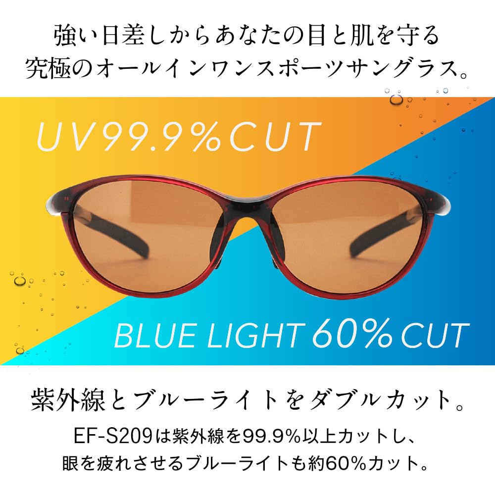 Sports Two Lens Asian UV UV400 Blue Light Case Included E-FIT Sunglasses, EF-S209-C1, Set, Ultra-Lightweight, Fit, Protection, Protection, Protection,
