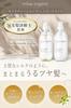 Mille Organic Shampoo and Treatment Set 500ml. Salon-Exclusive Amino Acid Shampoo (500ml each). A hair diagnostician-supervised gift set.