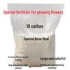 High Phosphorus Bone Meal Fertilizer: Promotes Blooming, Rooting, and Strong Seedlings with Pure Beef Bone Meal for Horticulture.