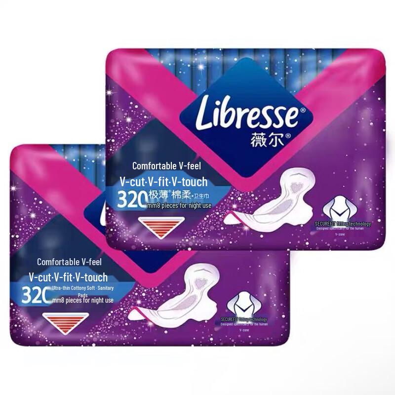 Libresse Comfort V-Sense Ultra Thin Night Pads