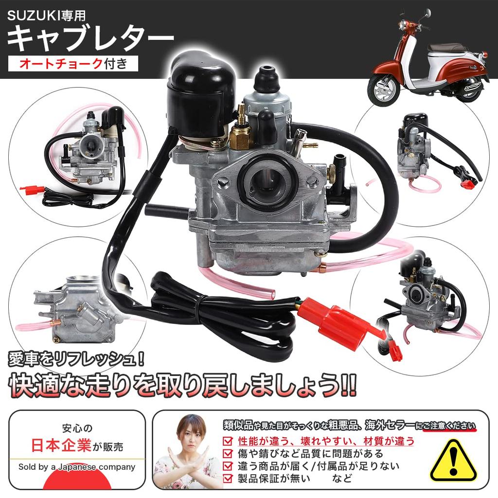[Aluminum-Resistant To and Corrosion] Let's II Carburetor SUZUKI CA1KA 1993 and More General