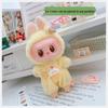 17cm Labubu Doll Vinyl Keychain: First & Second Gen Blind Box Clothes Collection