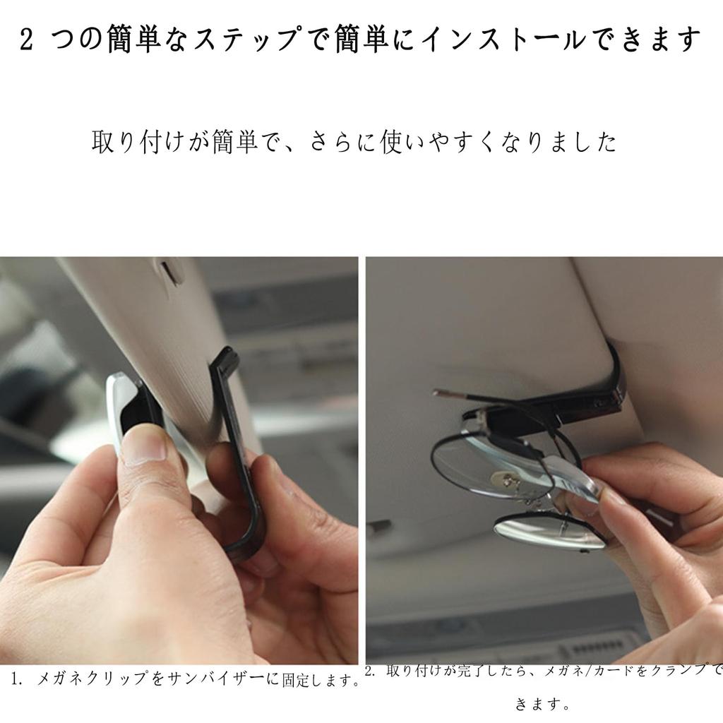 Car Sun Visor Pocket Car Glasses Clip Sun Visor Sunglasses Glasses with Ticket Card Clip (Black)