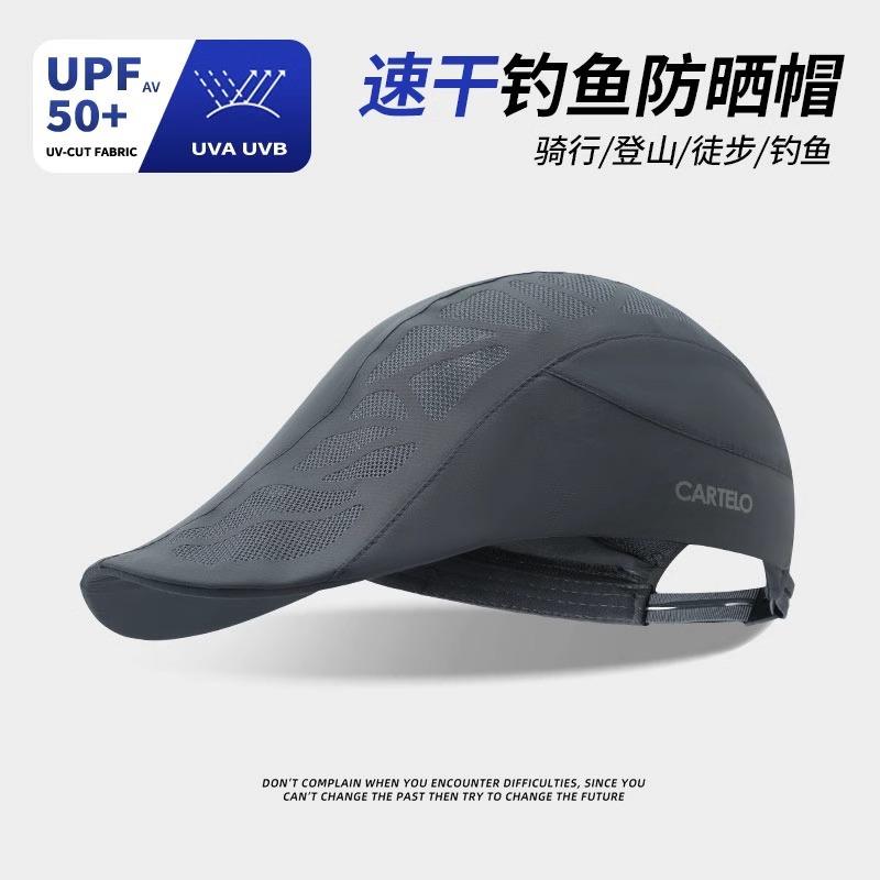 

Hat Men s Thin Mesh Quick Drying Hat Sports Breathable Shade Sun Protection Casual Cap Summer one size fits all