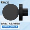 Jindian Binding Machine Rubber Gasket - Medium CN Plug (adapter Included)