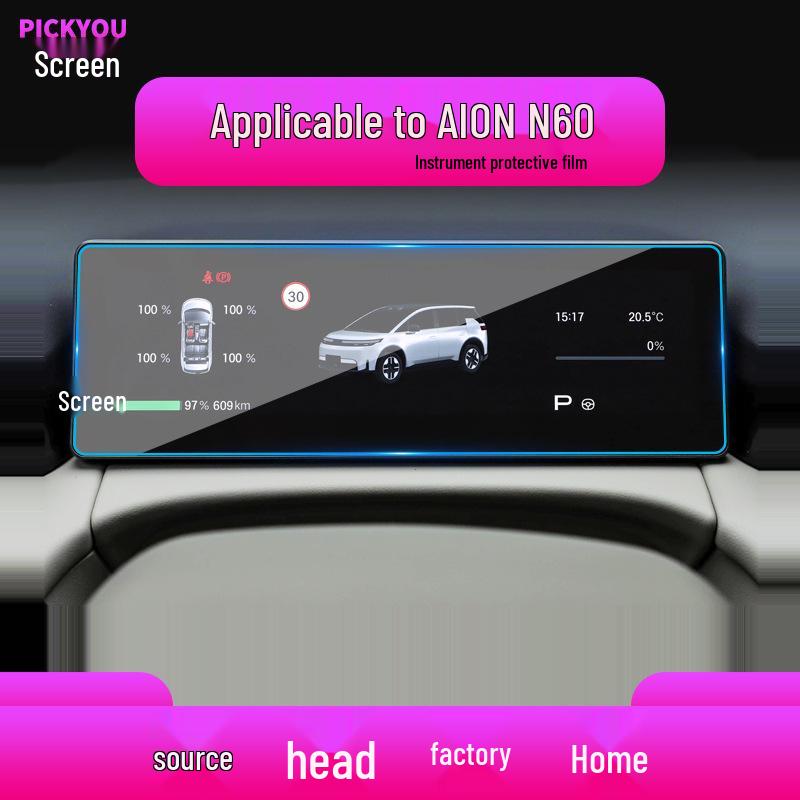 Kompatibel mit 25 GAC Aion RT Modellen: Mittelkonsole, Bildschirm und Instrumententafel UT Schutzfolie.