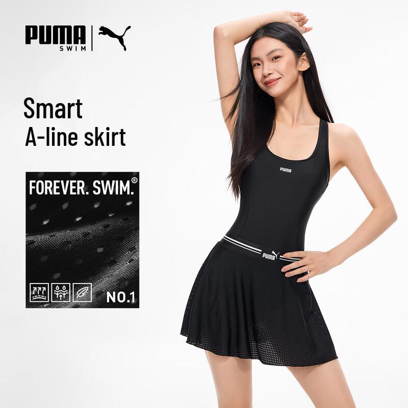 Puma Women's Two-Piece Swim Skirt