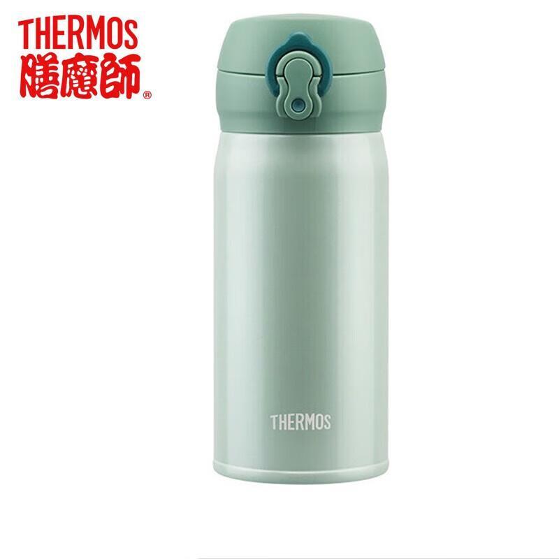 Thermos TCML-350S 350ML Stainless Steel Vacuum Insulated Bottle
