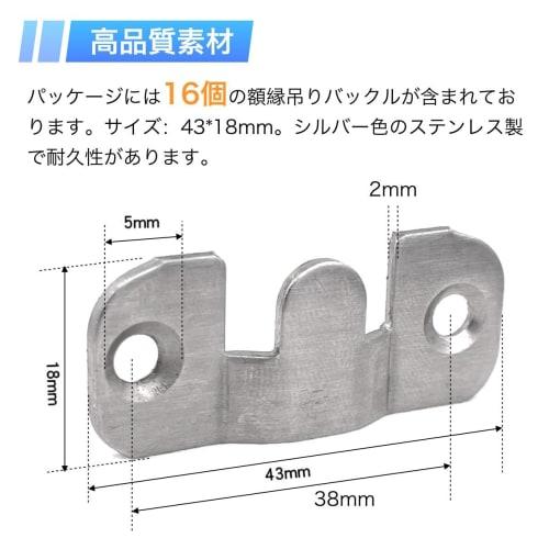 winova Bracket Hardware, Picture Frame Hanging Hardware, 16 Pieces/8 Pairs, Stainless Steel Frame Bracket Set with Flush Mounting Brackets and Connect