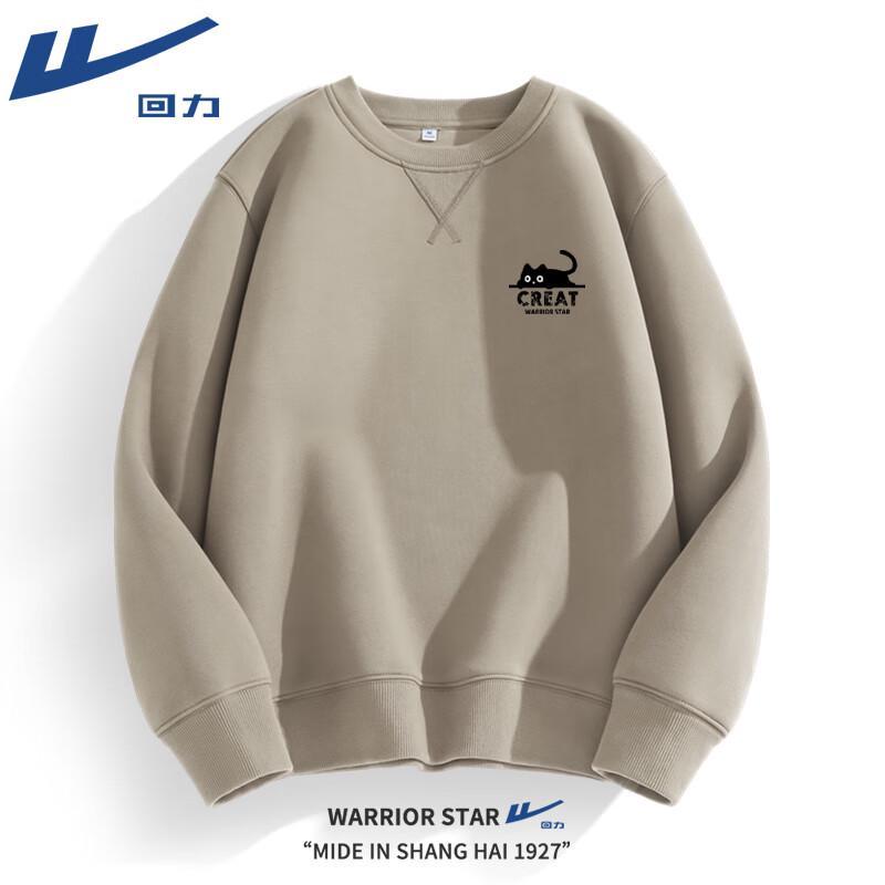 Warrior Little Cat Couple Round Neck Sweatshirt