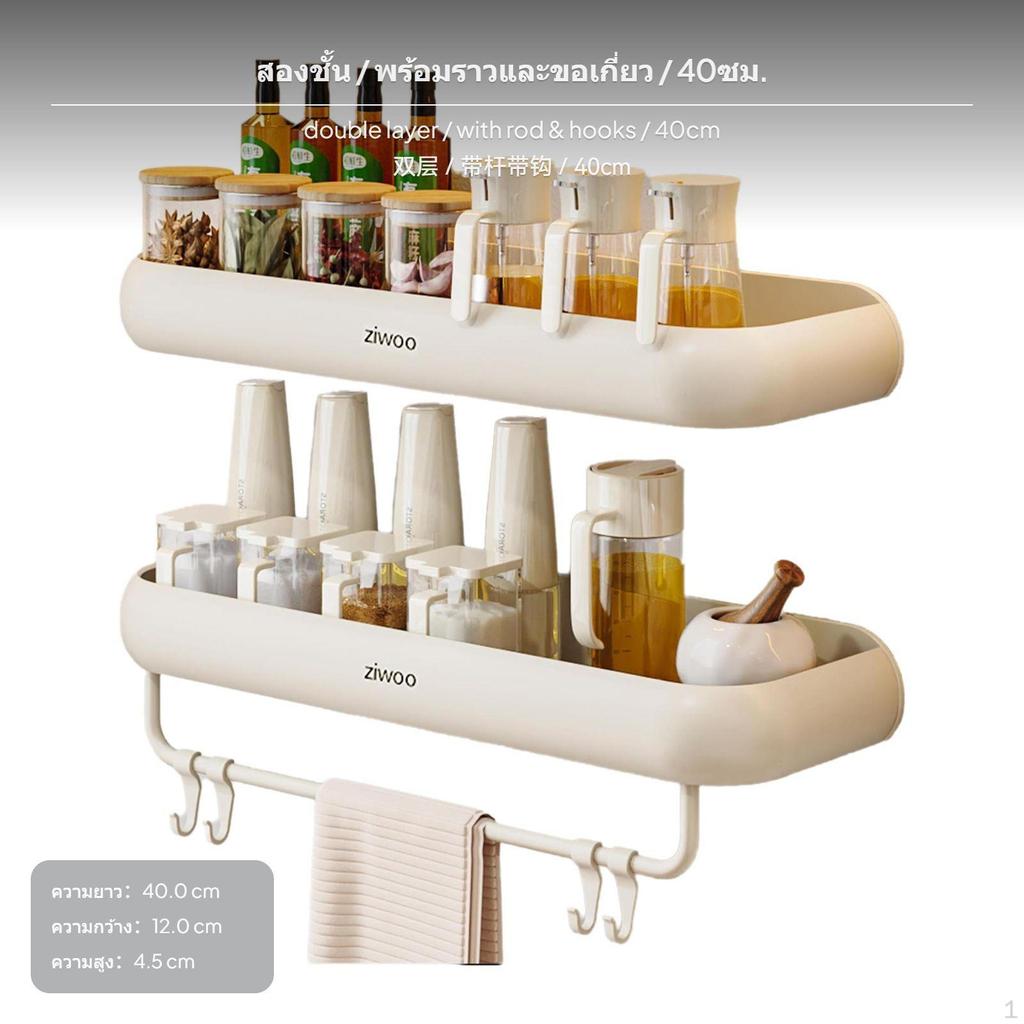 Wall Mounted Kitchen Storage Rack, NoDrill MultiFunctional Organizer, Aluminum seasoning Shelf,
