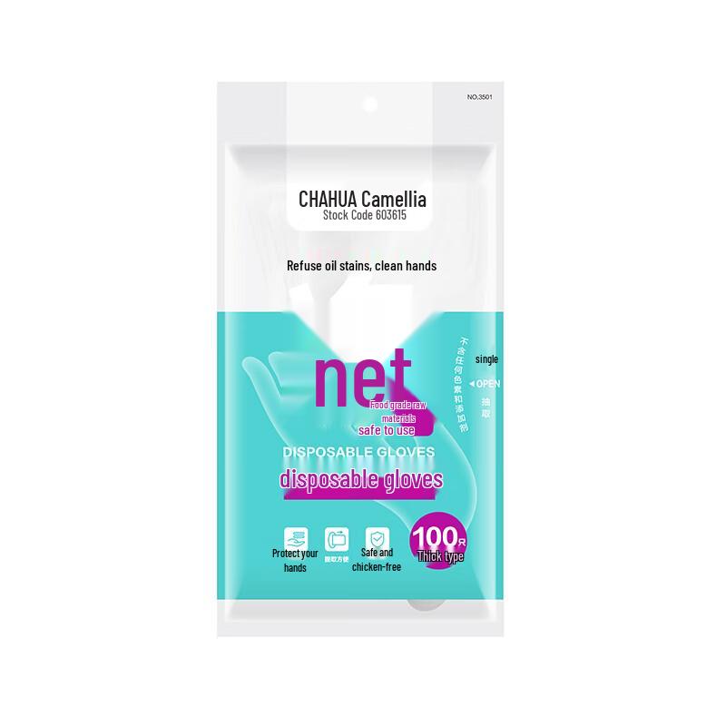 CHAHUA Disposable Household Cleaning Gloves