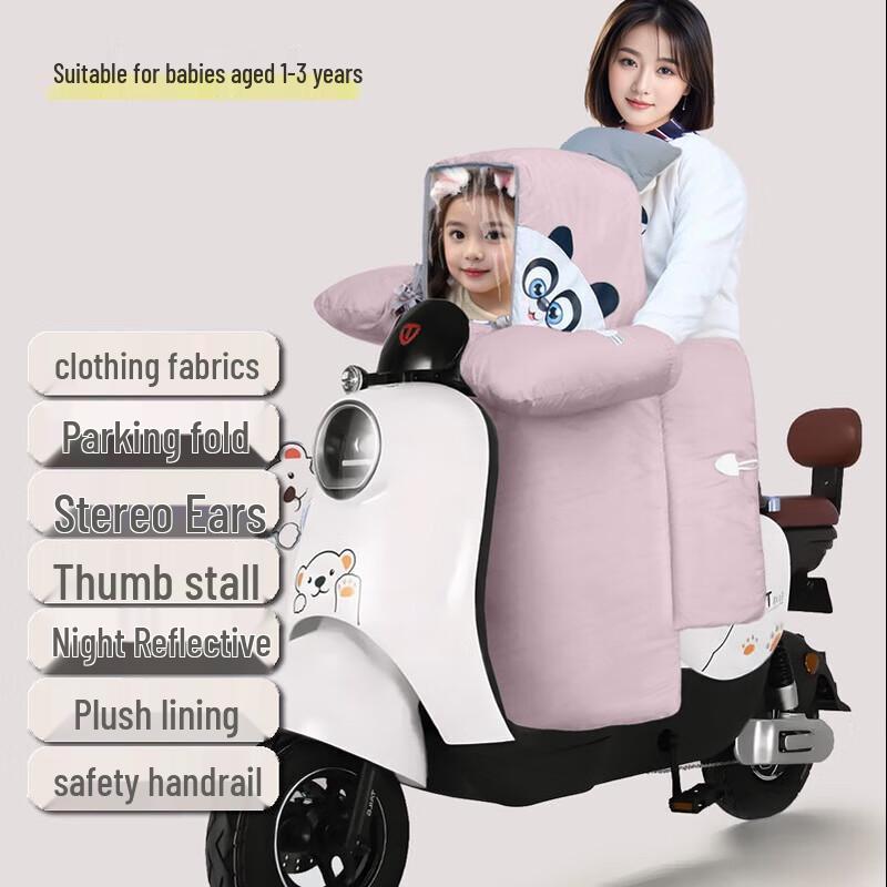 Parent-Child Electric Bicycle Windproof Cover Parent-Child