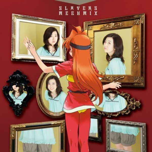 

[CD] Starchild Slayers MEGUMIX NEW из Японии