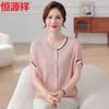 Hengyuanxiang Damen Ice Silk Strick-T-Shirt