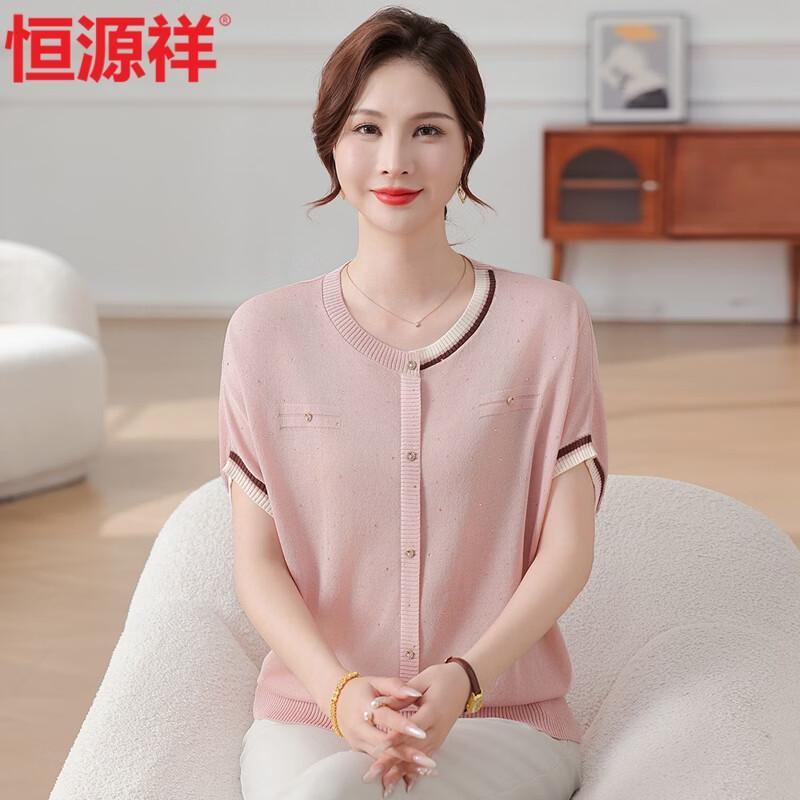 

Hengyuanxiang Women s Ice Silk Knit T-Shirt L