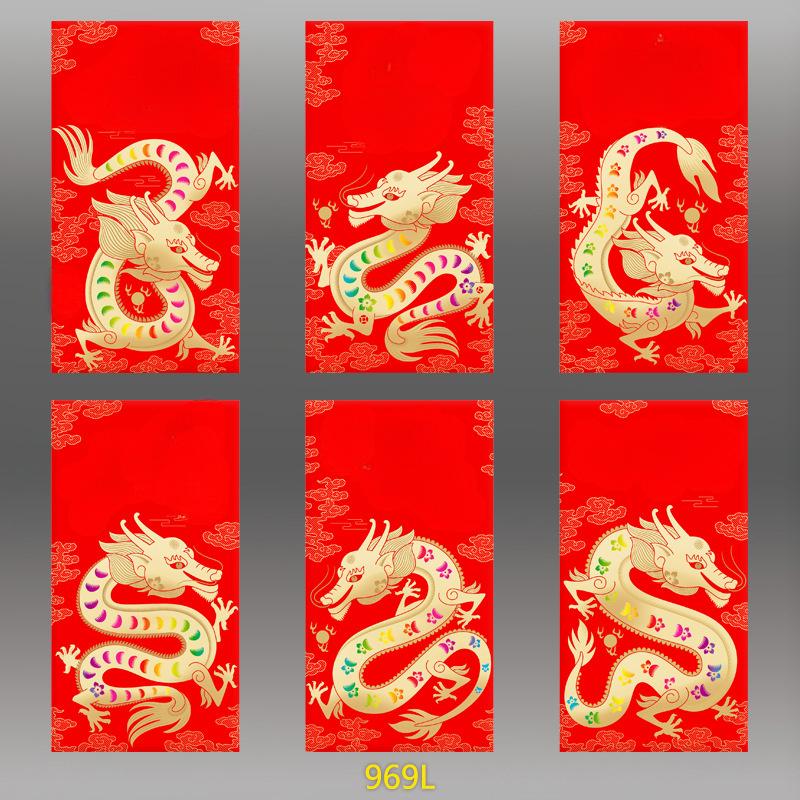 

6 шт. китайский красный конверт Хун Бао китайский счастливый конверт для денег Lucky Bag денежный конверт для 2024 Дракон товары для свадебной вечеринки 969L