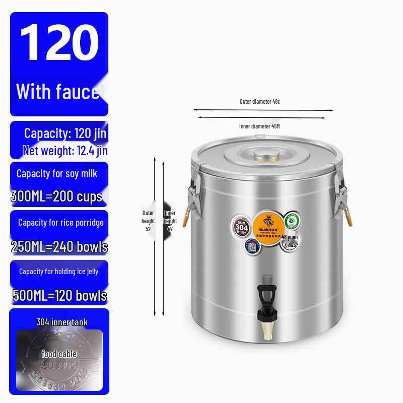 Miling Commercial 304 Stainless Steel Insulated Beverage Dispenser