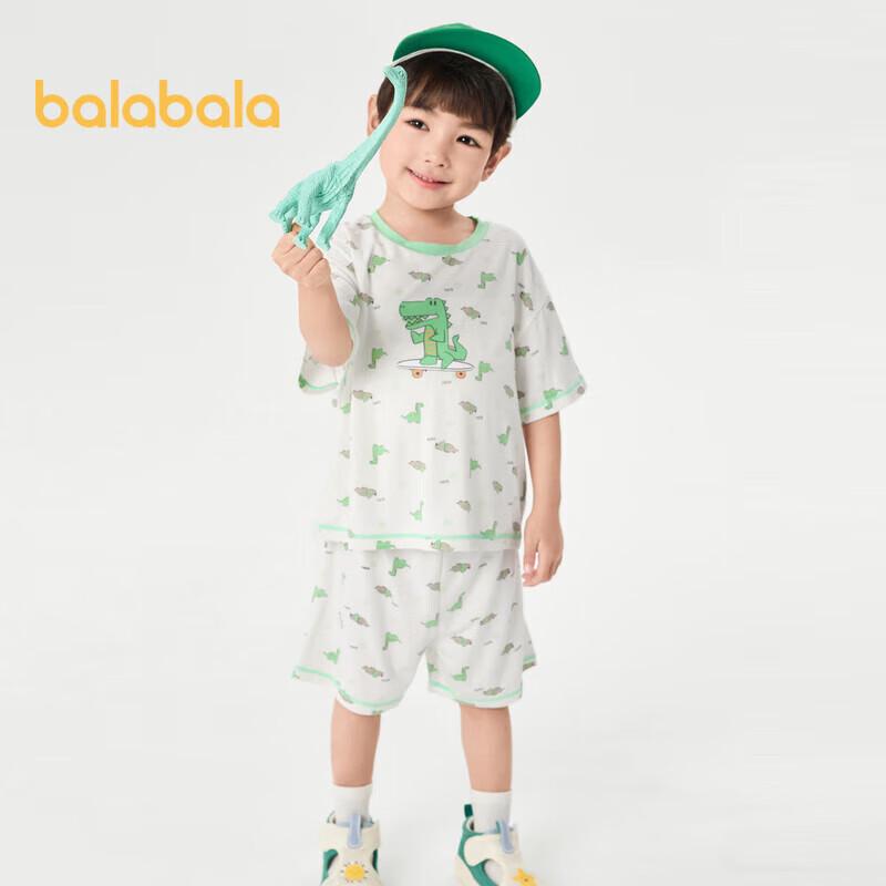 Balabala Kids' Cool-Touch Short Pajama Set