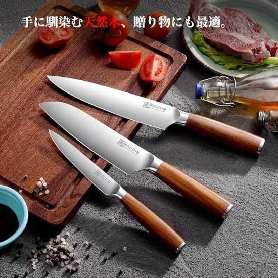 2026 Model PAUDIN Knife 3-Piece Set Santoku Gyuto Petty 5Cr15MoV High Carbon Stainless Steel Natural Wood Handle Double-Edged Household Versatile Gift