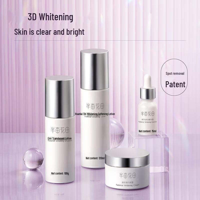 Ban Mu Hua Tian Brightening & Hydrating Skincare Set